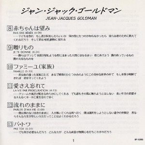 Tournée Entre gris clair et gris foncé - Edition japonaise